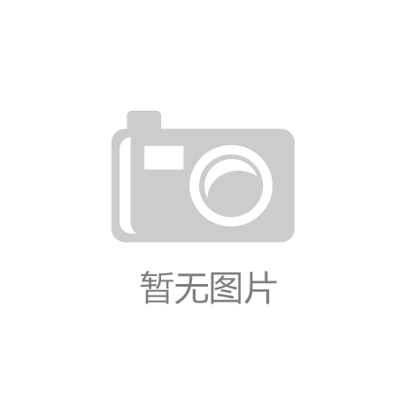 金融街收购SOHO中国沪项目【安博app官网】